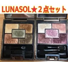 【2点セット】LUNASOL★ルナソル ジェミネイトアイズ01 CE/05 RB