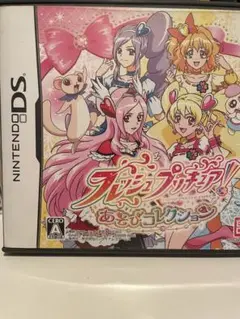 フレッシュプリキュア！あそびコレクション
