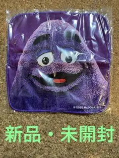 【新品・未開封】マクドナルド　サマーチャンスバッグ　2025 グリマス タオル