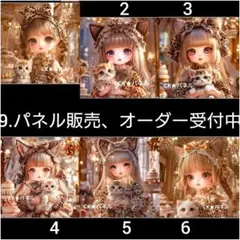 9.パネル生地販売＆オーダー受付中〜パネル各1枚〜猫と女の子アニマル