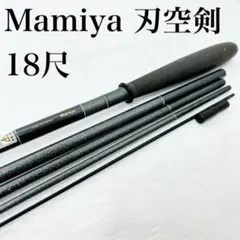 2025年最新】Mamiya ロッドの人気アイテム - メルカリ