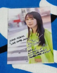 水樹奈々　LIVE会場限定特典　ブロマイド　④