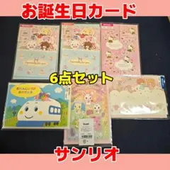 Item thumbnail for item 6e42d354-a8b3-420c-8d25-1ecbce952d44