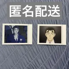 【匿名配送/即購入可】名探偵コナン 隻眼の残像 ぱしゃこれ 長谷部陸夫 2枚