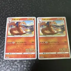 ポケモンカード　リザードン　イラストグランプリプロモ
