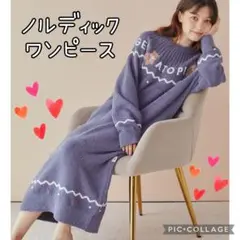 gelato pique（ジェラートピケ）の「【HOLIDAY】ノルディック