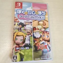 Switch ぼくとシムのまち コージーコレクション