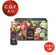 エポラ アミノ酵素ドリンク