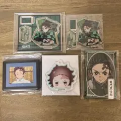 鬼滅の刃 竈門炭治郎 5点セット