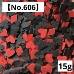 【No.606】樹脂フレーク15g(❤︎♦︎♠︎♣︎) ポリマークレイ