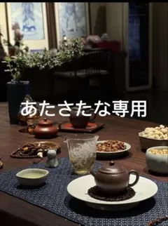 あたさたな専用