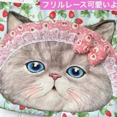 フリルレース超ビッグ耳だしルミちゃん　コヤンイサムチョン　フェイストートバッグ