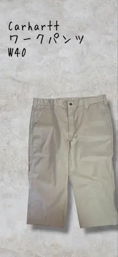 Carhartt ワークパンツ ニカラグア製 W40