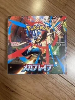 ポケモンカードゲーム メガブレイブ 1box シュリンク付　未開封