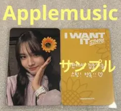 STAYC I WANT IT Applemusic ユン