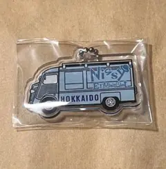 Nissy POPUP 北海道　購入特典　アクリルキーホルダー