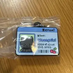 Item thumbnail for item bde55791-a849-4bf7-96f3-0dfae9ced888