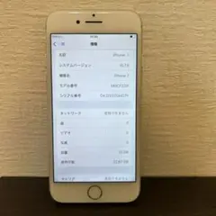 iPhone 7 32GB シルバー　最大充電91%