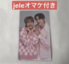 じぬぬ　jele トレカ