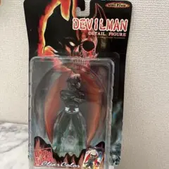デビルマンフィギュア