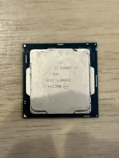 Intel Core i7 7700K SR33A 4.20GHZ