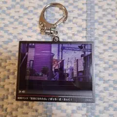 ぼっちざろっく展 ランダムアクリルチャーム 星座になれたら