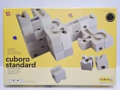 cuboro キュボロ スタンダード 54個 正規購入 入門書 ガイド付 美品