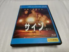 サイン メル・ギブソン Blu-rayレンタル落ち品