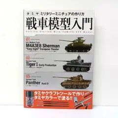 Item thumbnail for item 83af5760-aeaf-42d7-882a-4bb65ea6b9e6