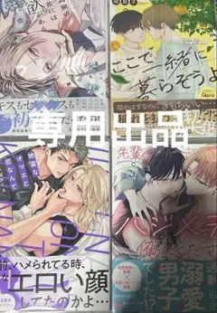 専用出品です。