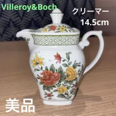 ビレロイ&ボッホ クリーマー 未使用 Germany