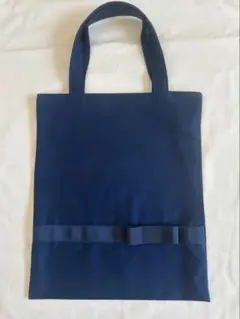 トートバッグ　A4 サブバッグ　お受験　ネイビー