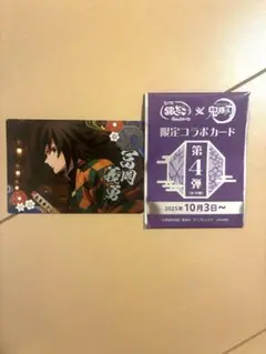 Item thumbnail for item 58c3b26b-0d60-428c-96ca-d87c6de32acc