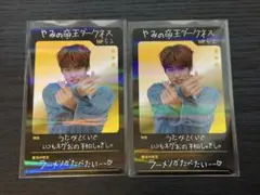 RIIZE ホールツアー ランダムフォトカード 厨二病 トレカ ソヒ
