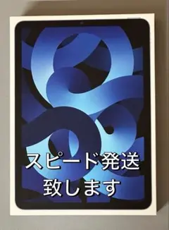 iPad Air 5世代256GB Wi-Fi と Magic Keyboard
