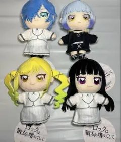 GIGO限定 ロックは淑女の嗜みでして ぬいぷりけ 4種セット