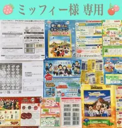 ◎懸賞応募 9種◎ 明治・ヤマザキ・伊藤ハム・カルビー・キリン
