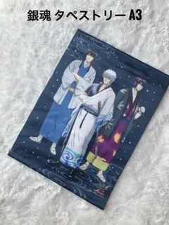 美品 銀魂 The Final タペストリー A3