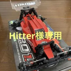 【今だけ値下げ】ヨコモ RO1.0【オプション付き・中古】 Yahoo!オークション - ヨコモ RO1.0 ルーキーオフロード メカ付き
