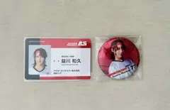 Item thumbnail for item 42ec7a85-d9d0-4d64-9be2-d81810415ab5