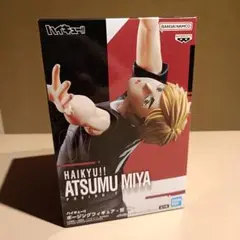 【未開封】ハイキュー!!　ポージングフィギュア　宮侑