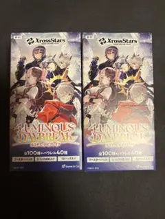 Xross Stars 未開封box 2箱セット