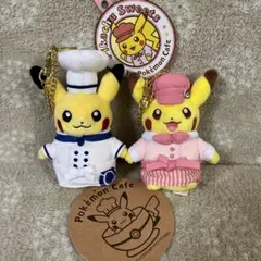 ≪タグ付き≫ポケモンカフェ限定 ウェイトレスピカチュウ ぬいぐるみ ≪タグ付き≫ポケモンカフェ限定 ウェイトレスピカチュウ