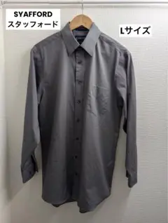 【Lサイズ】STAFFORD グレー Lサイズ 長袖シャツ