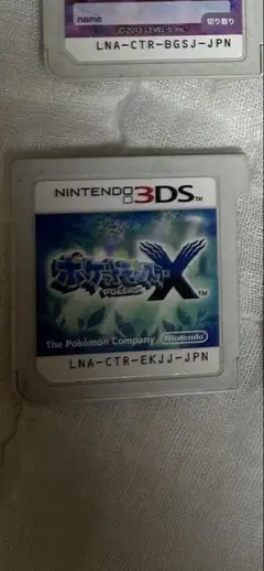 ポケットモンスター X ニンテンドー3DS