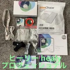 2025年最新】healy 波動の人気アイテム - メルカリ