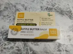 tntnmom's　NIPPLE BUTTER BALM ニップルバターバーム