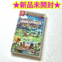 【新品】Switch オーバークック 王国のフルコース