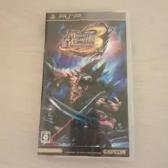 モンスターハンターポータブル 3rd