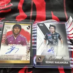 森保一治・中村憲剛 オートグラフカードセット